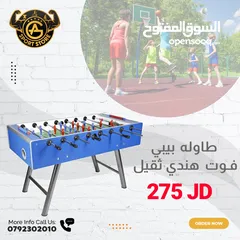  4 كل ما يخص الألعاب الداخليهيوالخارجيه