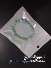  9 اساور خرز وخواتم واطواق