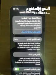  4 12 بروماكس/256