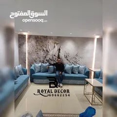  11 أبو إبراهيم ديكورات واصباغ  انستقرام royal_decor_kuwait