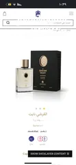  1 عطر القرشي نايت استخدام بسيط