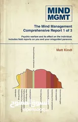  1 كتاب “Mind MGMT” - مغامرة مشوقة في عالم التحكم بالعقل!