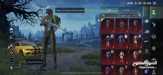  14 حساب ببجي مرتب للبدل على حساب كونكر