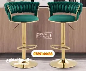  15 كراسي طعام ستول كافيه كل ما يدور ببالك من تصاميم والوان واحدث موديلات