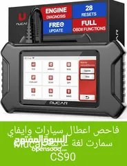  3 جهاز فحص اعطال السيارات ماركة mucar حجم كبير على شكل تاب لمس لغة عربية وايفاي سمارت قابل للتحديث