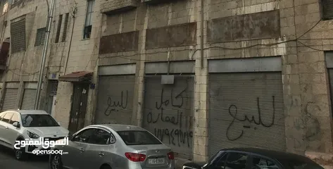  6 عمارة للببع