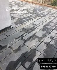  15 “للبيع حجر بازلت طبيعي فاخر بجودة عالية – مثالي للواجهات والأرضيات مع توفر كافة المقاسات وخدمة توصيل
