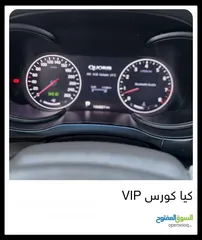  11 كيا كورس 2014