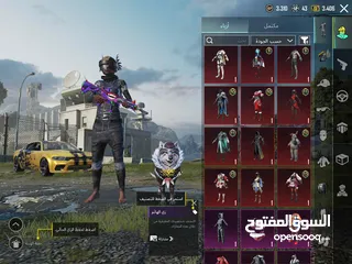  5 للبيع حساب ببجي