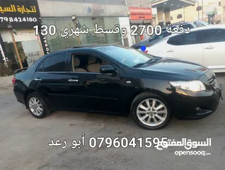  11 تويوتا كرولا موديل 2009 للبيع بدفعه أولى 2700 وقسط شهري 130