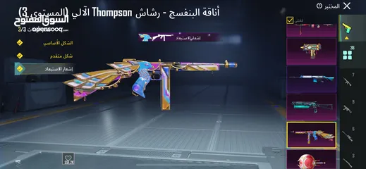  10 بيع حساب ببجي موبايل