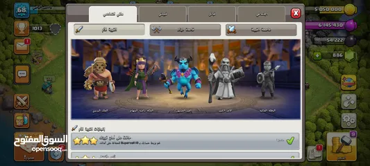  9 حسابين كلاش للبيع بسعر مغري
