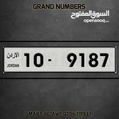  4 أرقـــام تكـــرار قوية ونادرة للبيع من المالك مباشرة بدون وسطاء