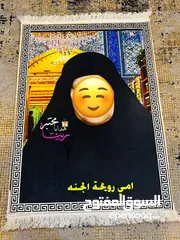  19 هدايه وطباعه ريتا