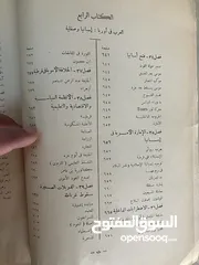  10 مجلدين تاريخ العرب لفيليب حتي