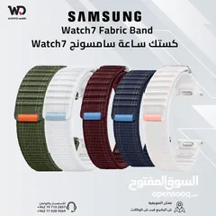  2 Samsung Watch Strap كستك سامسونج الاصلي