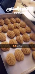  8 ازكى كعك للعيد