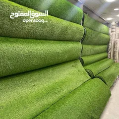  20 برستيج للسجاد والموكيت