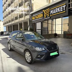  2 سيات ارونا