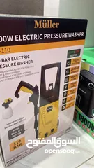  1 جيتور110بار حقيقي ماركة #MULLER