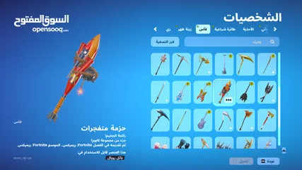  6 بيع حساب فورت