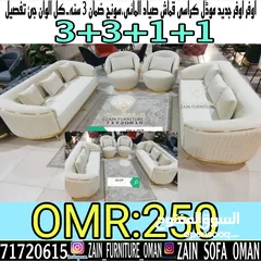  13 کراسی جدید موڈل 3+3+1+1/SOFA available all colour