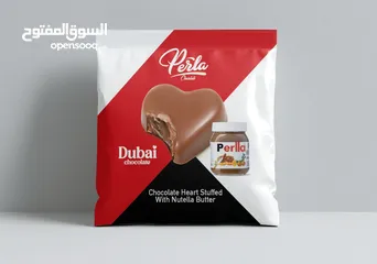  4 شوكولاتة بيرلا فلسطينية الهوية بمذاق عالمي وفخر الصناعة المحلية الفلسطينية بجودة عالية