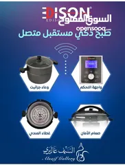  2 12 لتر: اديسون طنجرة قدر ضغط كهربائي جرانيت Edison Alsaif السيف غاليري جاليري