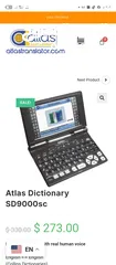  6 كمبيوتر مكتبي شاشة لمس اطلس SD9000sc