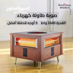  1 صوبة الطاولة الترند بارجل ذهبية ماركة GoldVision العالمية