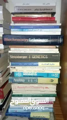  25 كتب منوعة علمية وأدبية ودينية الكتاب نص دينار وأقل  في كتب ربع دينار توجد كتب ب3 لو مجموعة الكتاب ب2