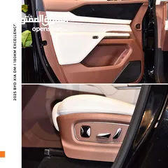  14 بي واي دي شيا بلج ان هايبرد 2025 BYD Xia DM-i 180KM  Plug-in Hybrid (PHEV)