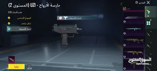  8 ببجي العالميه للبيع