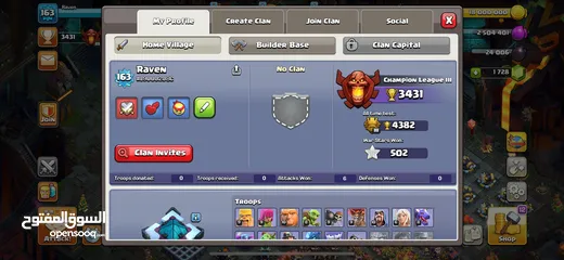  5 قرية كلاش اوف كلانس بيت 13 ماكس تقدر تاخذها وترفعها 14 عطول سعر قابل للتفاوض
