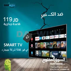  3 شاشة 32 فل hd كفالة سنة