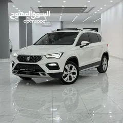  1 للباحثين عن التميز بالسعر المميز اتيكا اكسبيرينس فل اضافات ترخيص 22 بسعر النيرو مع بانوراما فل