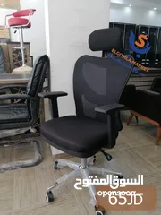  1 كرسي اداري لغرفة الاجتماعات بتصميم داكن مريح مخصص للمكاتب وقاعات الاجتماعات