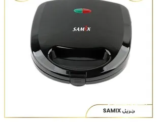  1 جريل ماركة  samix حماصة سندوشات