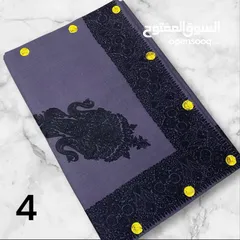  4 مصار الدفعه