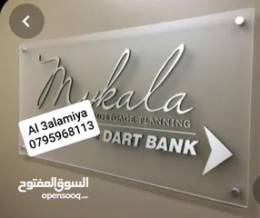  11 لوجو وشعارات جدارية شعار شركات ولوغو نوادي