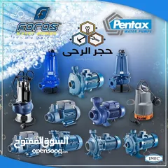 30 فورس الايطالي / ماتور ماء