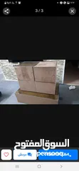  2 طقم اسكملات ارضي عدد 5