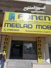  8 محل اجهزه خلويه لضمان أو بيع