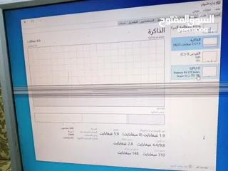  11 كبيوتر العاب وتصميم للبيع