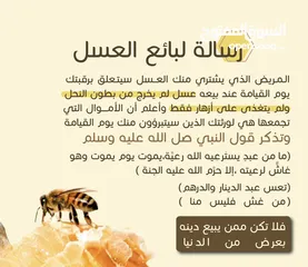  3 عسل السدر وعسل السمر الجبلي العماني للعلاج اصلي مضمون بنسبة 100%100 توصيل مجاني جميع مناطق السلطنة