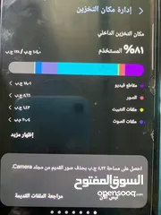  5 سامسونج A25 5G