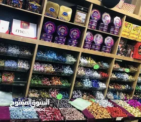  2 ديكور.  محل