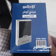  1 جهاز حماية اطلس اربع خطوط جديد