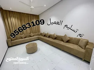  5 بالتقسيط افرش بيتك