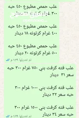  20 متوفر  لدينا مستلزمات مطاعم من منتجات بلاستيك  منتجات فلين  منتجات كرتون   بأسعار من منافسه